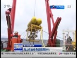 [今日-青島]向陽(yáng)紅01船首次南極科考收獲頗豐