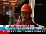 [新聞直播間]中國(guó)第34次南極考察實(shí)戰(zhàn)加演練保障科考安全進(jìn)行